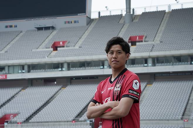 ▲ ⓒFC 서울 제공