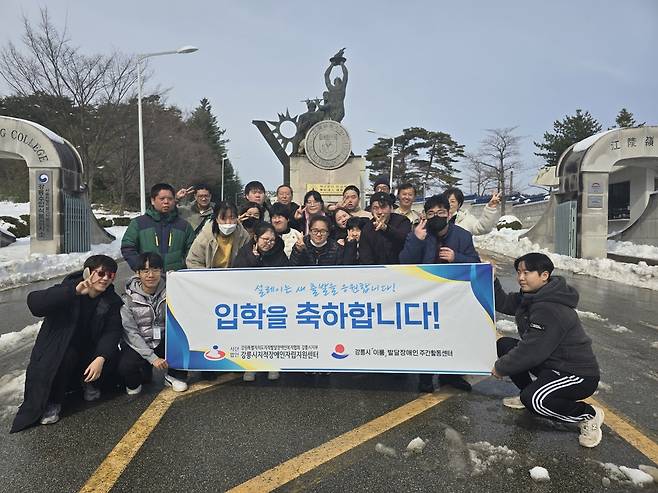 '미리 와 본 대학'  강릉영동대에 오는 4일 입학하는 지적장애 학생들이 입학식 전 미리 학교를 찾아 기념사진을 찍고 있다. [강릉시지적장애인자립지원센터·재판매 및 DB 금지]