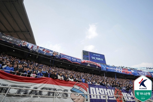 1만4천196명이 입장한 수원월드컵경기장 [한국프로축구연맹 제공. 재판매 및 DB금지]