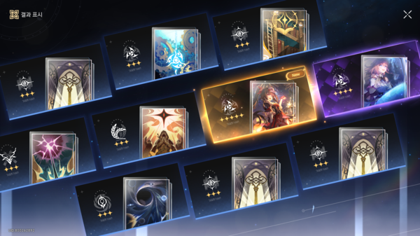 - 다행히 광추는 빠르게 뽑았다