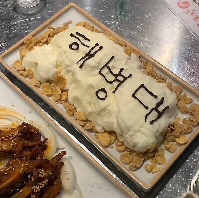 첫 휴가를 나온 해병대 병사를 위해 술집 사장이 내준 서비스 아이스크림. /아프니까 사장이다