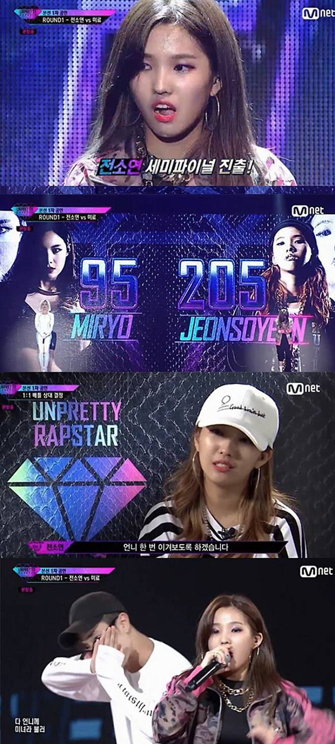 사진=방송 캡처.&nbsp;