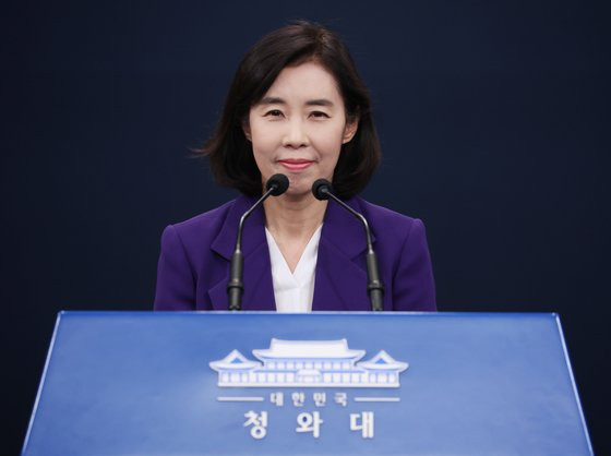 지난 2022년 박경미 당시 청와대 대변인이 춘추관에서 브리핑을 하는 모습. 연합뉴스