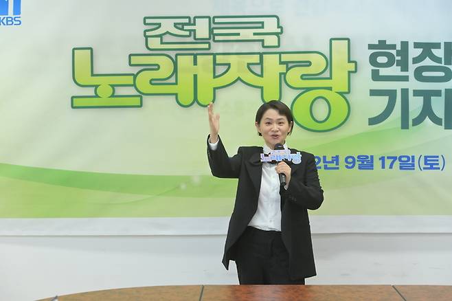코미디언 김신영은 KBS1 ‘전국노래자랑’ 진행자를 맡아왔지만 최근 교체 통보를 받았다. KBS 제공