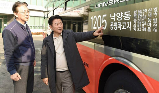 김동근 의정부시장이 1205번 광역버스 개통 전 사전 점검하고 있다. 의정부시 제공
