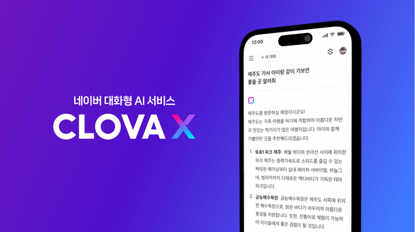 [Courtesy of Naver Corp.]