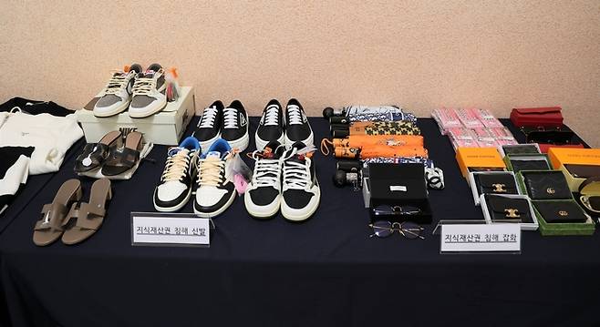 [사진 출처 = 특허청]