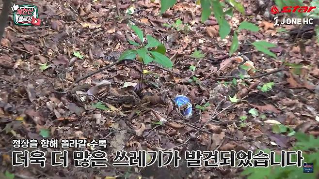 북한산국립공원 플로깅 [유튜브 스타스포츠]