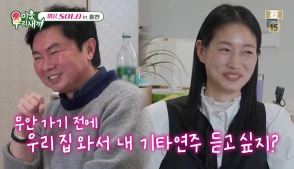 SBS ‘미운 우리 새끼’ 캡처