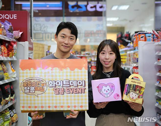 [서울=뉴시스]GS25는 화이트데이를 기념해 모남희, 네이버웹툰의 냐한남자, 마루는 강쥐 등 이른바 덕질을 유발하는 인기 캐릭터들을 활용한 차별화 세트 상품을 출시했다고 4일 밝혔다.2024.03.04.(사진=GS25 제공)photo@newsis.com