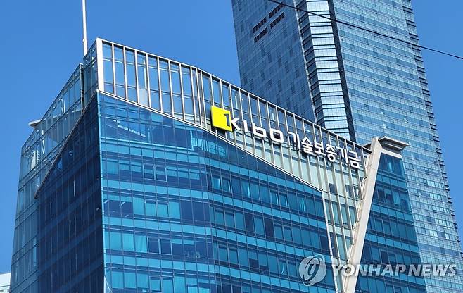 기술보증기금 [연합뉴스 자료 사진]