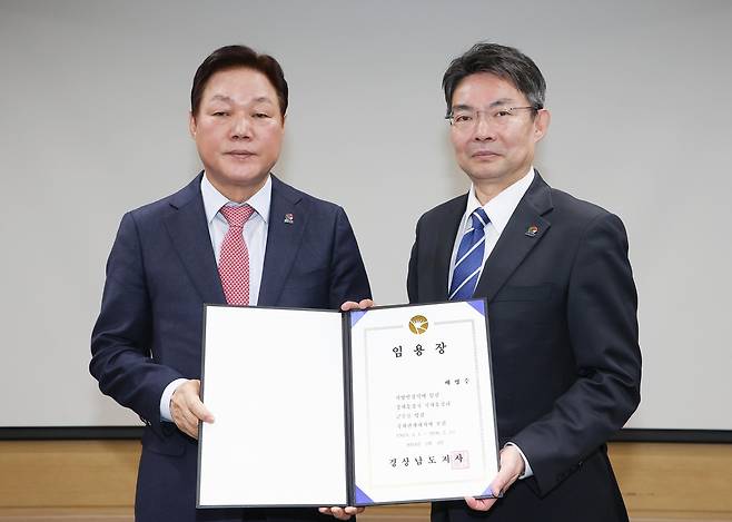 왼쪽부터 박완수 경남지사, 배병수 신임 경남도 국제관계대사 [경남도 제공. 재판매 및 DB 금지]