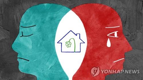 가정 갈등 (PG) [강민지 제작] 일러스트