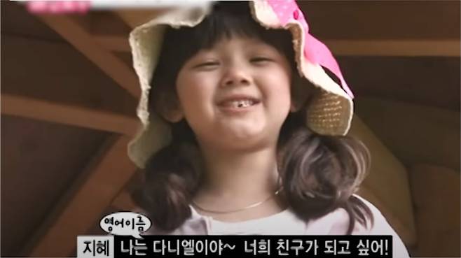 뉴진스 다니엘/사진=유튜브 채널 '디글:Diggle' 영상 캡처