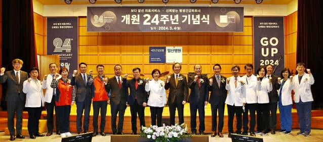 (사진제공=국민건강보험 일산병원)