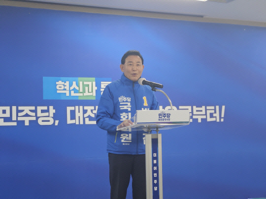 박용갑 전 중구청장. 대전일보DB