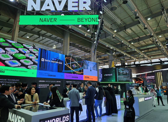 Naver revealed technology related to robotics at LEAP 2024 hosted in Saudi Arabia on Tuesday. The company set up a booth during the four-day event. [NAVER]