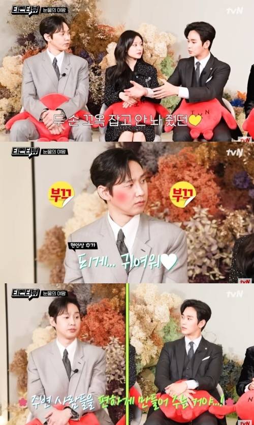 사진=사진=유튜브 채널 ‘tvN drama’ 캡처