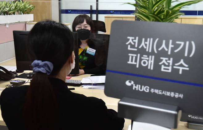 지난달 주택도시보증공사(HUG)가 최대주주인 국토교통부를 대상으로 4조원 규모의 제3자배정유상증자를 결의했다. /사진=뉴스1