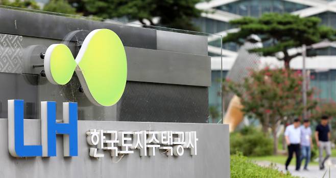 공공주택지구 전국연대 대책협의회는 지난 2월20일 윤석열 대통령에게 한국토지주택공사(LH) 등이 주도하는 3기 신도시 개발사업의 토지수용제도 전면개편 등을 촉구하는 건의문을 채택했다./사진=뉴스1