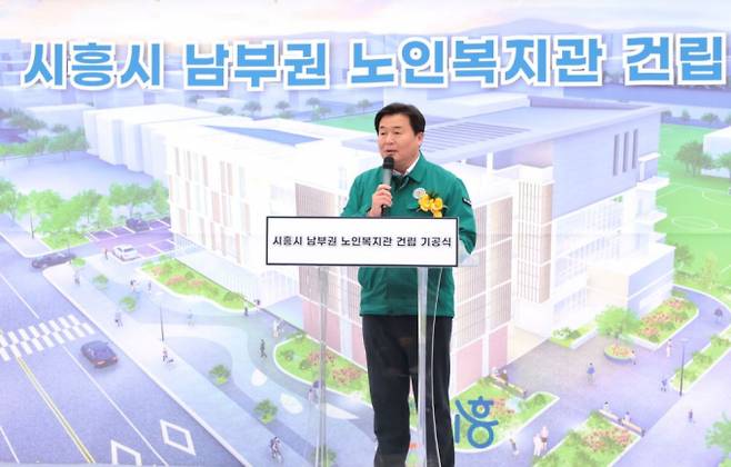 5일 열린 '시흥시 남부권 노인복지관' 건립기공식에서 임병택 시장이 인사말을 하고 있다. / 사진제공=시흥시