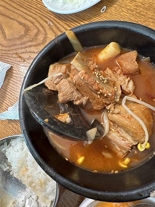 온라인 커뮤니티 캡처