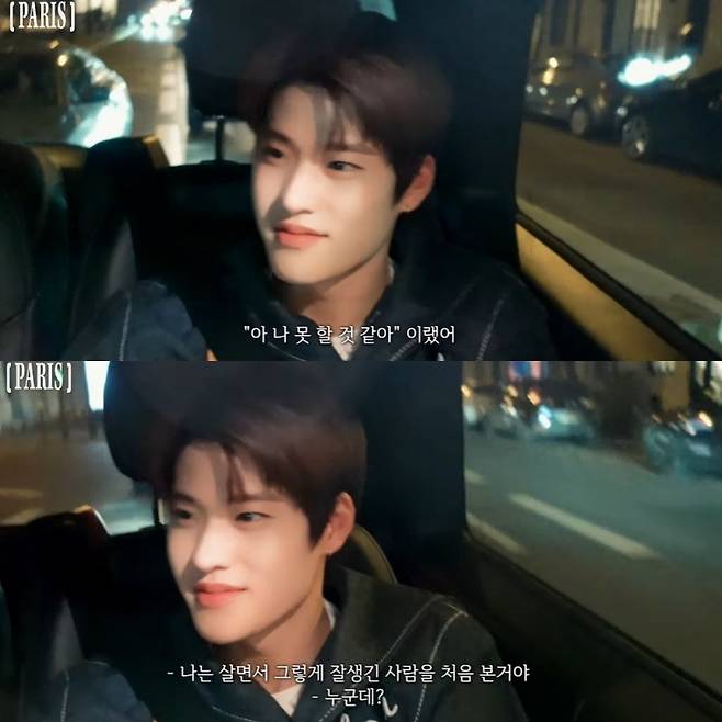 사진=라이즈 소희/‘RIIZE’ 채널 캡처