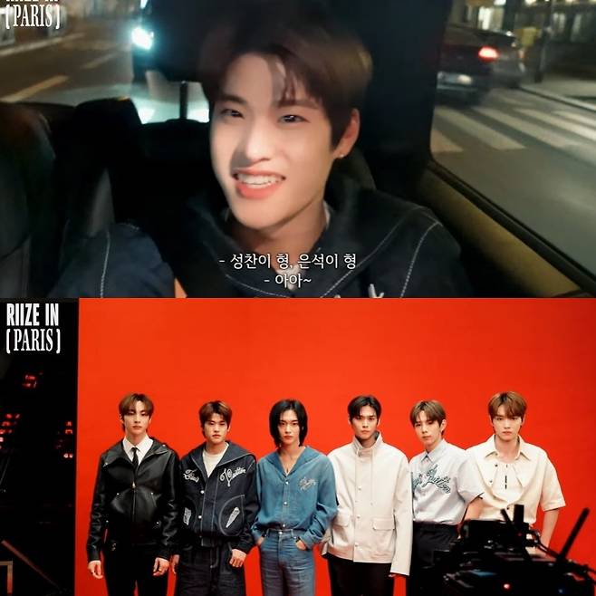 사진=위 라이즈 소희, 아래 라이즈 멤버 전원/‘RIIZE’ 채널 캡처