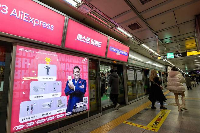 알리익스프레스는 유명 배우가 등장하는 광고를 집행하며 현지화된 마케팅 전략을 펼치고 있다.&nbsp;&nbsp; ⓒ시사IN 조남진