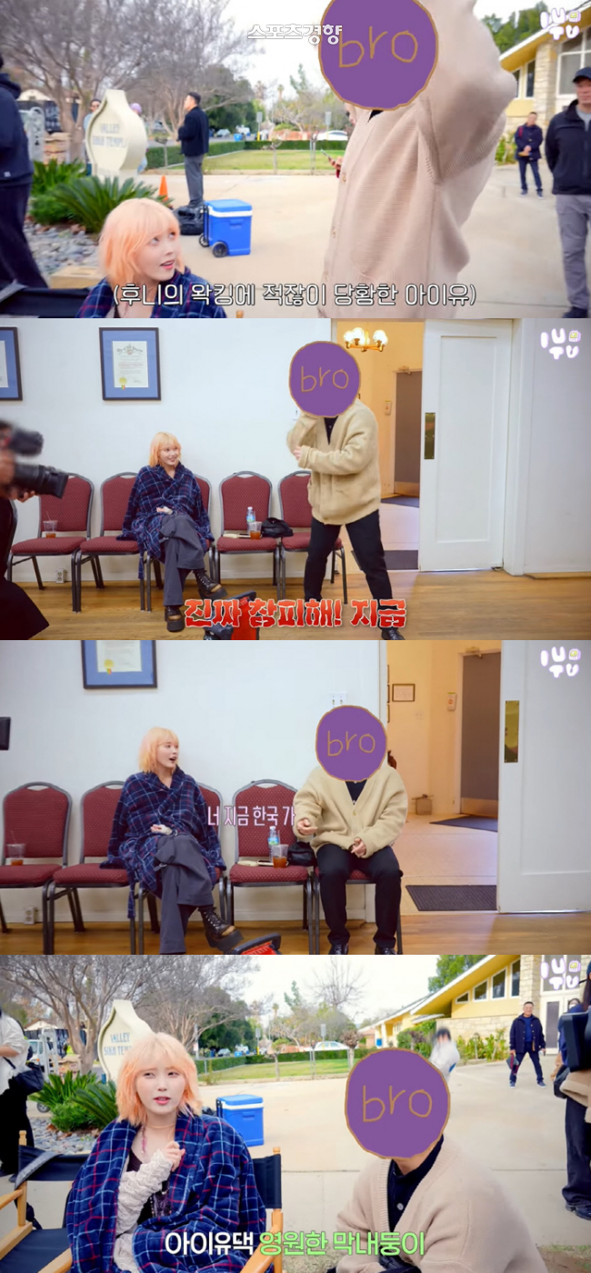 유튜브 채널 ‘이지금’