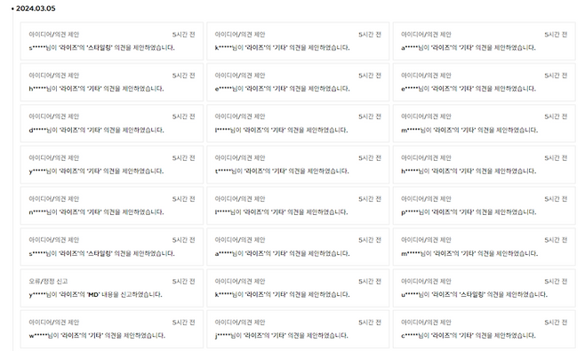 SM엔터테인먼트 광야 119 홈페이지