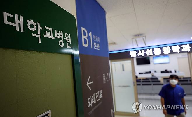 지방 국립대 중심 필수의료 강화 (청주=연합뉴스) 천경환 기자 = 의료 사각지대 해소를 위해 정부가 국립대 병원을 중심으로 지역·필수 의료를 강화하겠다고 밝혔다. 사진은 19일 충북대병원의 모습. 2023.10.19 kw@yna.co.kr