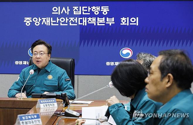 전공의 집단행동, "정부 원칙 변함없다…법에 따라 조치" (서울=연합뉴스) 황광모 기자 = 정부의 의과대학 증원 정책에 반대한 전공의 중심 의사 집단행동이 계속되고 있는 4일 오전 조규홍 보건복지부 장관이 서울 종로구 정부서울청사 내 상황실에서 열린 중앙재난안전대책본부 회의에 참석해 발언하고 있다.
조 장관은 "불법적인 집단행동에 대한 정부의 대응 원칙은 변함이 없다"며 "오늘부터 미복귀한 전공의 확인을 위해 현장 점검을 실시해 법과 원칙에 따라 조치할 계획"이라고 밝혔다. 2024.3.4 hkmpooh@yna.co.kr