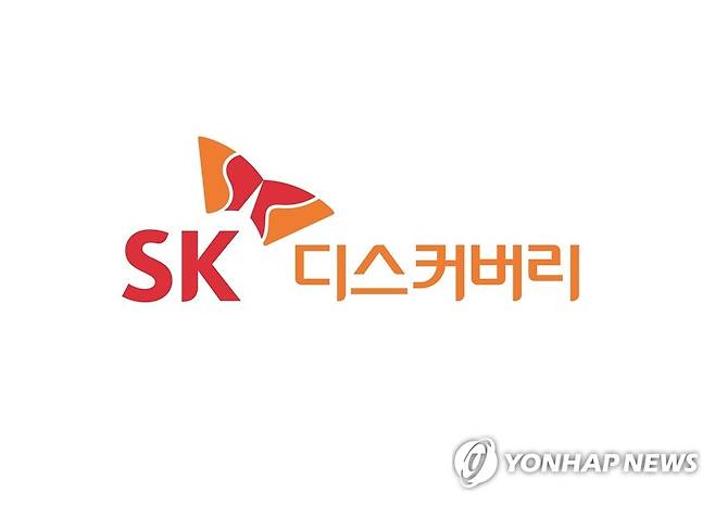 SK디스커버리 CI [SK디스커버리 제공. 재판매 및 DB 금지]