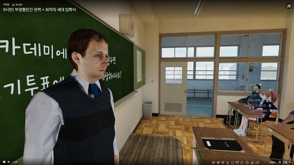 - 아프리카TV에 완벽 적응한 우왁굳 [출처: 우왁굳 방송 中]