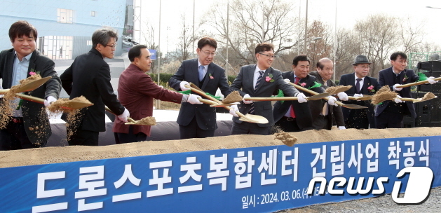 6일 전북 전주시 여의동 전주월드컵경기장 광장부지에서 ‘드론스포츠복합센터의 착공식’이 개최됐다.(전주시 제공)/뉴스1