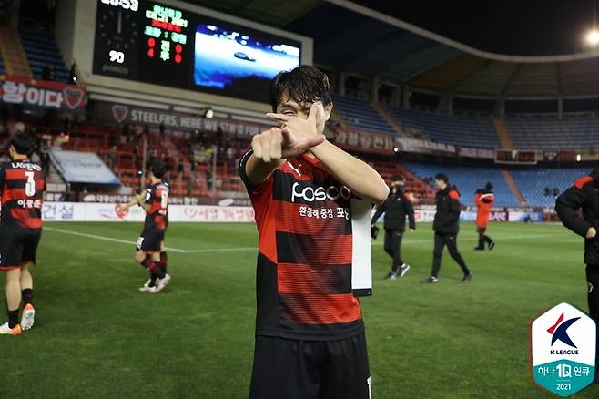 강상우. 제공 | 한국프로축구연맹