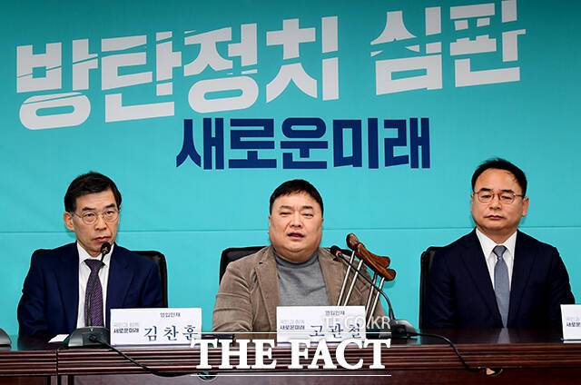 발언하는 고관철 전 민주당 전국장애인위원회 부위원장(가운데).