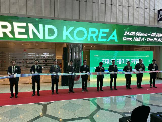 EV트렌드코리아 2024 개막식 (사진=지디넷코리아)