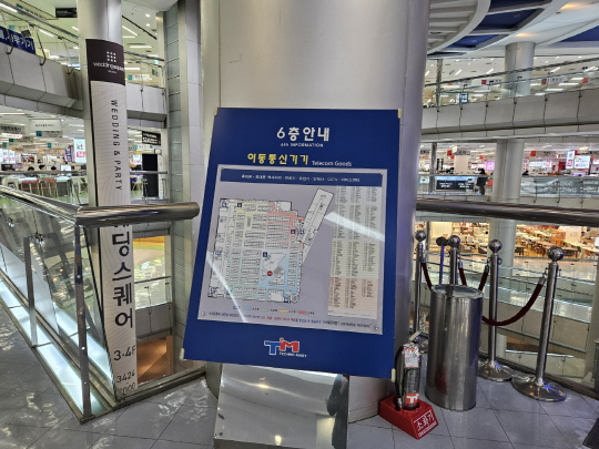 서울 광진구 강변 테크노마트 6층에는 휴대폰 판매 집단 상가가 몰려있다.