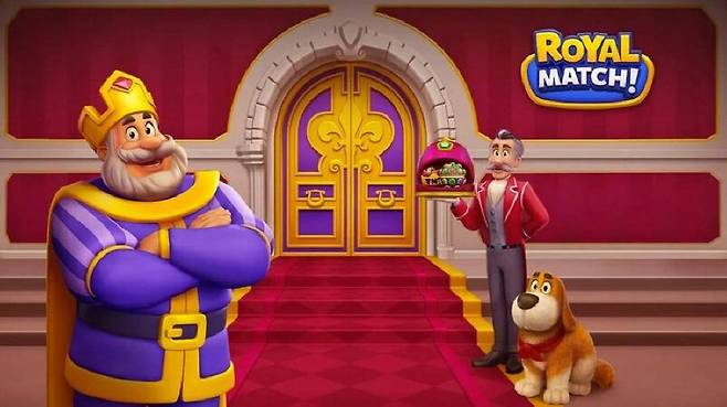 로얄 매치