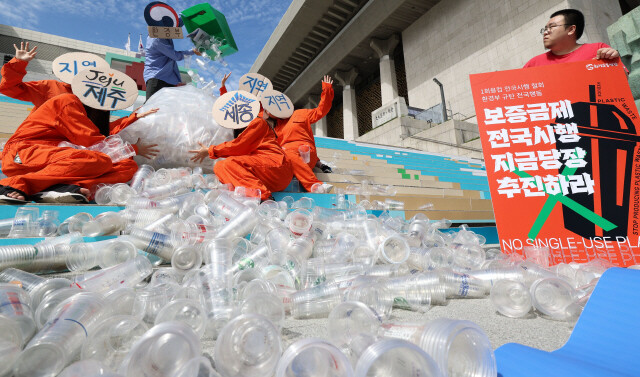 서울환경연합 활동가들이 지난해 9월21일 오전 서울 광화문 세종문화회관 앞에서 1회용잔 보증금제 전국 시행을 철회하고 지방자치단체 여건에 맞게 자율적으로 시행하게 하겠다는 환경부를 규탄하며 전국 시행을 촉구하는 내용의 행위극을 하고 있다. 이날 환경운동연합은 서울과 인천·부산·경기·제주 등 전국에서 동시에 공동행동을 했다. 김정효 기자 hyopd@hani.co.kr