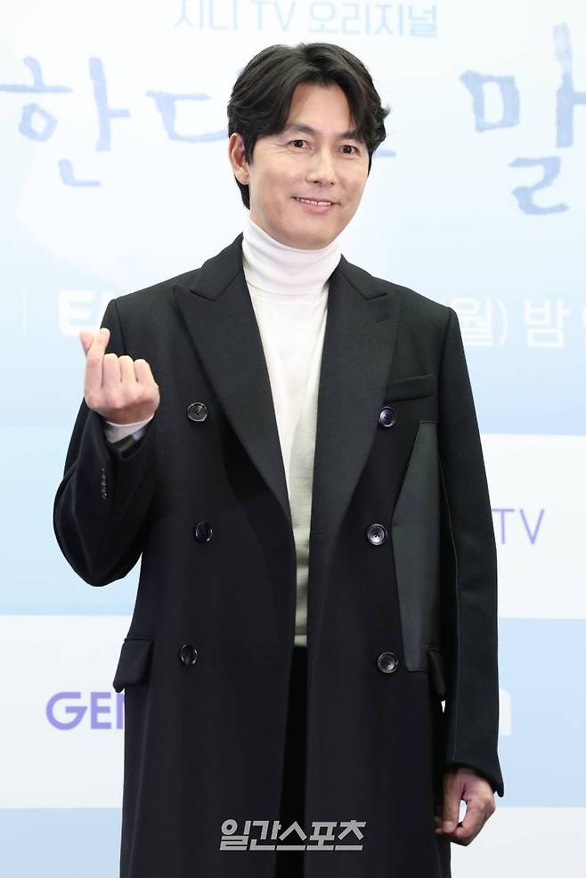 배우 정우성이 27일 오후 서울 마포구 스탠포드호텔코리아에서 열린 지니TV 오리지널 '사랑한다고 말해줘' 제작발표회에서 포즈를 취하고 있다. '사랑한다고 말해줘'는 손으로 말하는 화가 차진우와 마음으로 듣는 배우 정모은의 소리 없는 사랑을 다룬 클래식 멜로다. 서병수 기자 qudtn@edaily.co.kr /2023.11.27/