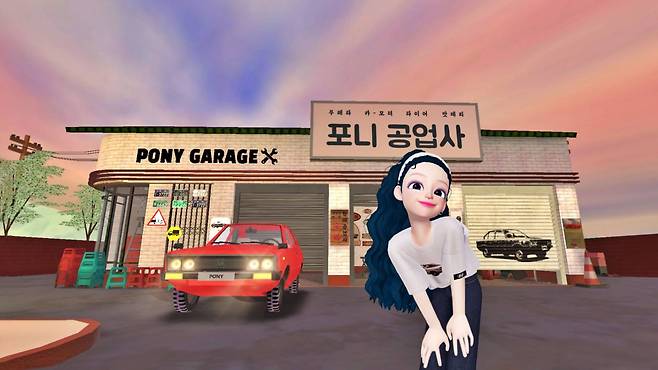 현대차 ”포니 시대로 타임슬립”…제페토에 신규 콘텐츠 론칭