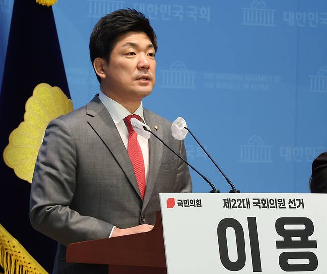 국민의힘 이용 의원이 1월29일 국회에서 22대 총선 출마 기자회견을 하고 있다. 연합뉴스