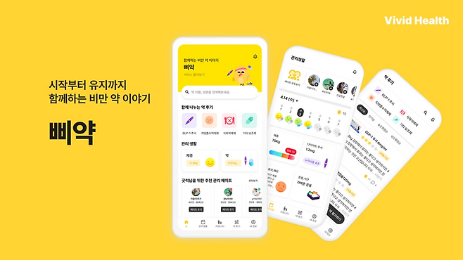 [Courtesy of Kakao Ventures]