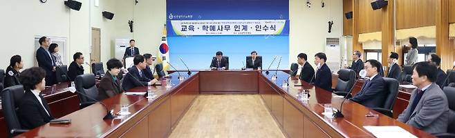 1. 인천시교육청은 지난 5일 북부교육지원청 관할로 이관하는 인계‧인수식을 개최했다.