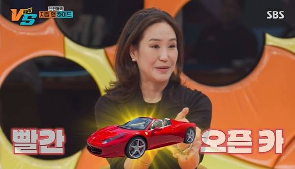 SBS ‘강심장VS’ 캡처