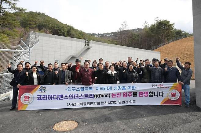 [논산=뉴시스]논산지역 사회단체가 6일 방산기업인 KDind 논산공장을 찾아 시설을 견학했다. (사진=논산시 제공) 2024. 03. 06  *재판매 및 DB 금지