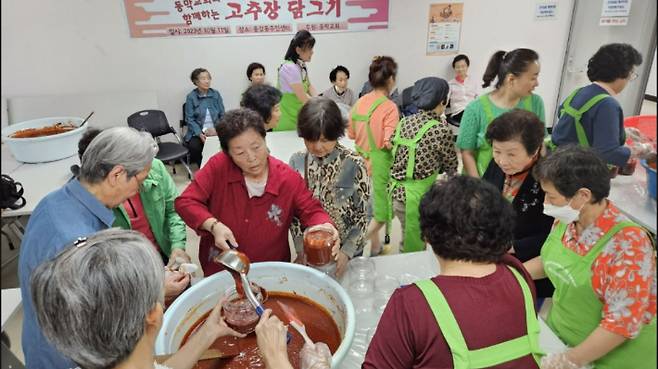 동막교회 성도들이 마을주민들과 함께 고추장을 만들고 있는 모습